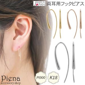 ⭐️週末値下げ価格！Pt850 ♡ プラチナフックピアス 刻印あり フックピアス プラチナ900製ポスト エメラルド 2.5mm 1粒 爆買