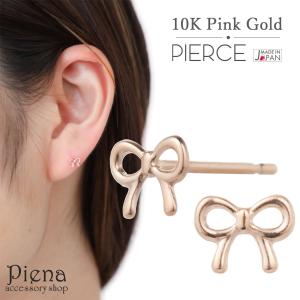 ピアス　12closet K10ピンクゴールドリボンピアス リボン ピアス ピンク ゴールド K10PG 10k 10金 ピンクゴールド