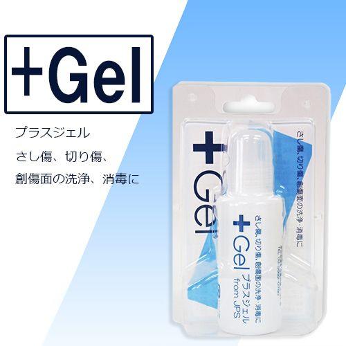 ジェル状のスキンケア メディセプトスキンケアジェル 清浄 殺菌 消毒 メール便不可 爆買