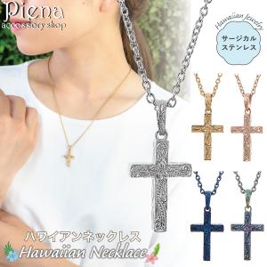 クロス ネックレス メンズ シルバー925 シンプル 十字架 ペンダント