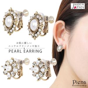 ニイハウシェル 本格 ピアス イヤリングにも交換可 モミ : ハワイアン