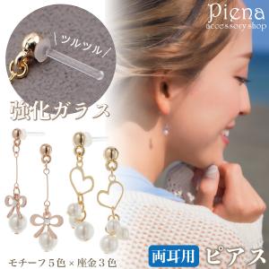 CHANEL パール付きロゴピアス ゴールド　両耳 シャネル CHANEL ピアス ココマーク CCマーク ゴールド