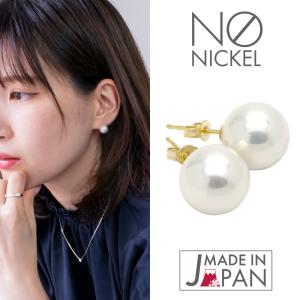 【美品】hamaya 淡水真珠ピアス パールピアス 18k アレルギー 本真珠 パール ピアス ピンク 淡水真珠 K18YG 18k 18金 イエロー ゴールド 6本
