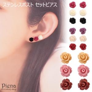 薔薇 バラ ローズ 銀 シルバー 青 ブルー ピアス イヤリング チェーン