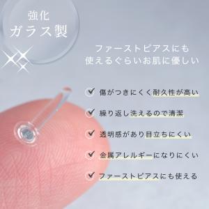 ガラス透明ピアス 片耳用 金属アレルギー対応 ...の詳細画像2