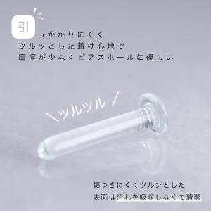 ガラス透明ピアス 片耳用 金属アレルギー対応 ...の詳細画像3