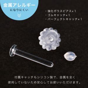 ガラス透明ピアス 片耳用 金属アレルギー対応 ...の詳細画像5