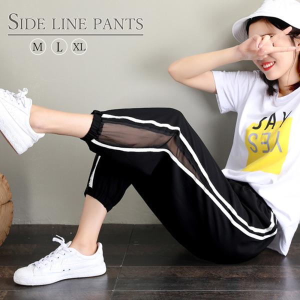 サイドライン パンツ レディース 春 夏 秋 冬 ポリエステル ジャージパンツ ウエストゴム ヨガパ...