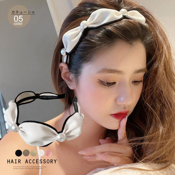 カチューシャ ヘアアクセサリー 韓国風 爆買