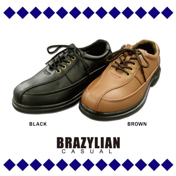 シューズ メンズ 春夏秋冬 ウォーキングシューズ 合皮 エア入りソール BRAZYLIAN 爆買