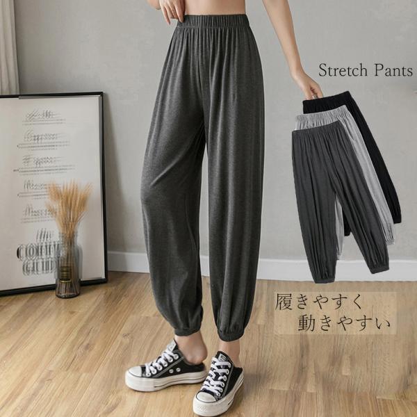 ヨガパンツ レディース 春夏秋冬 サルエルパンツ 足首部分ゴム ルームウェア レーヨン 爆買