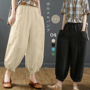 パンツ レディース 春夏秋 9分丈 絞った裾 ウエストゴム ポケット