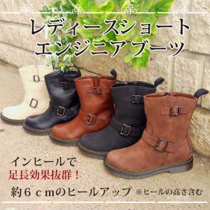 エンジニアブーツ レディース 秋冬 ミドル丈 サイドジップ