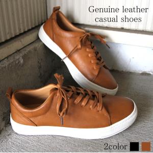 スニーカー 茶色 メンズ メンズシューズ 紳士靴 の商品一覧 ファッション 通販 Yahoo ショッピング