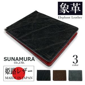 GUCCI（グッチ） マネークリップ 札入れ 財布 メンズ アウトレット