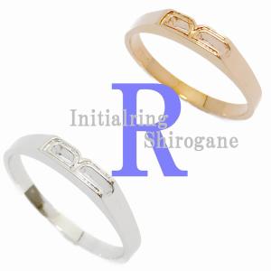 ティファニー アトラス 12.5号 リング シルバー925 TIFFANY&Co. 12.5号 ティファニー リング・指輪 アトラス