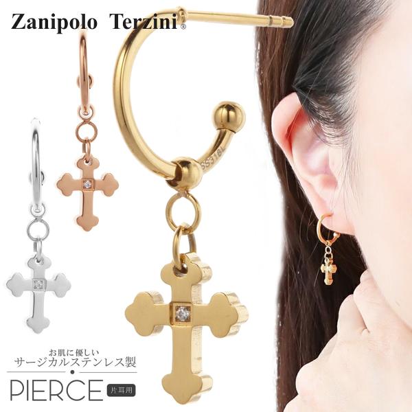 ハーフフープピアス メンズ レディース サージカルステンレス製 十字架 クロス 316L スタッド ...