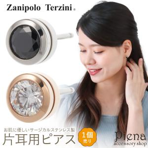 シャルロットシェネ CHARLOTTE CHESNAIS ピアス ゴールド&シルバー