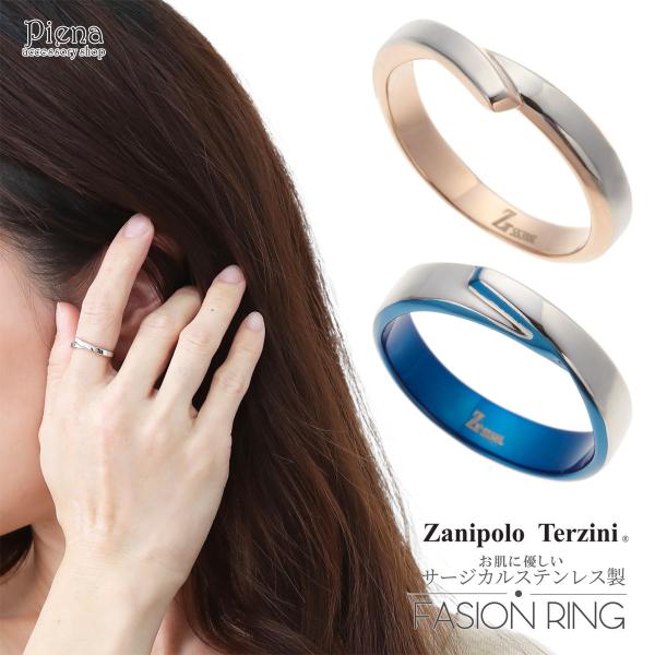 リング サージカルステンレス製 ツートン 指輪 金属アレルギー対応 Zanipolo Terzini