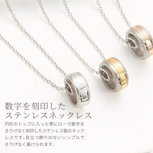 ペンダント レディース メンズ 指輪ホルダーネ...の詳細画像1