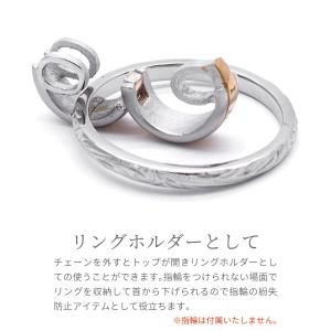 ペンダント レディース メンズ 指輪ホルダーネ...の詳細画像2