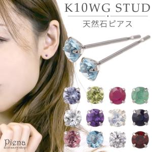 K10 ピアス 七つの宝石 10金 10k ガーネット アメジスト ロードナイト