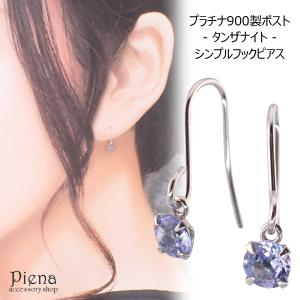 k10wgアメジスト.タンザフックピアス ブルートパーズ アメジスト タンザナイト ピアス K10WG : ファッション
