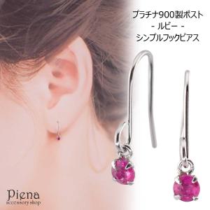 フックピアス プラチナ900製ポスト ブルートパーズ 3mm 1粒 爆買