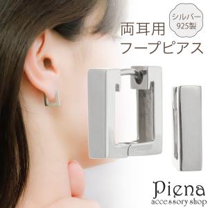 THE BINGO BROTHERS ビンゴブラザーズ ピアス シルバー×24K 星