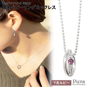 ルビー ネックレス ペンダント 7月誕生石 ダイヤモンド プラチナ(PT