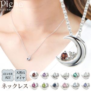 Disney（ディズニー） ネックレス ミニー アーチ ミニーマウス