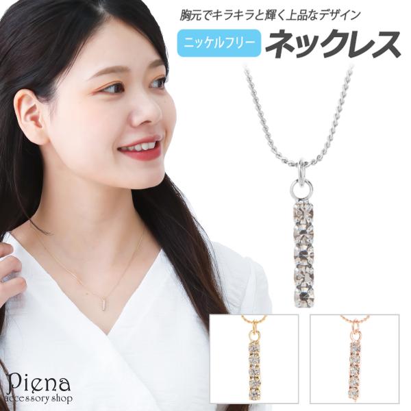 ネックレス レディース ニッケルフリー ラインストーン バー スエッジ キラキラ スタイリッシュ 爆...