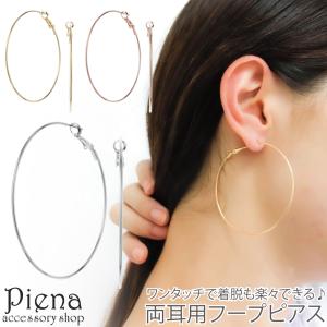 Phoebe（フィービー） ピアス ビッグサークルフープピアス/大ぶり/存在