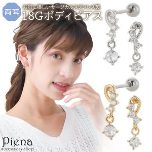CHROME HEARTS（クロムハーツ） CH PLUS STUD WITH DIAMOND CH プラス