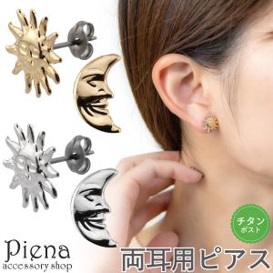 シルバーピアス 小さい 凛々しい 顔 太陽 ピアス a470(a-15-3) 送料