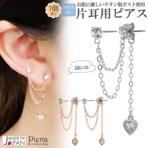 VALENTINO（ヴァレンティノ） ピアス アクセサリー Vロゴ シグネチャー