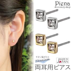 VERSACE（ヴェルサーチェ） ピアス ヴェルサーチ スタッドピアス