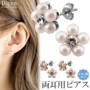 ❀猫の恩返し　ルーンとユキちゃんのピアス　ジブリ　ピアス　新品未使用 スタジオジブリ 猫の恩返し ルーンとユキちゃんのピアス