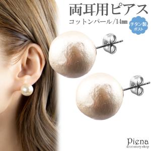フックピアス レディース 両耳用 パール 真珠 ロング クリスタル 縦