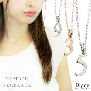 ナンバー ペンダントトップ 数字 0 1 2 3 4 5 6 7 8 9 チャーム