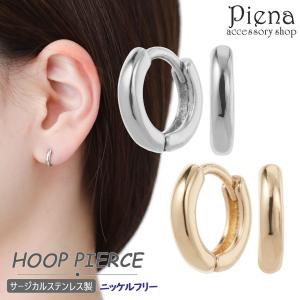 フープピアス サージカルステンレス製 中折れ 小さめ ミニ ニッケルフリー 金属アレルギー対応｜piena