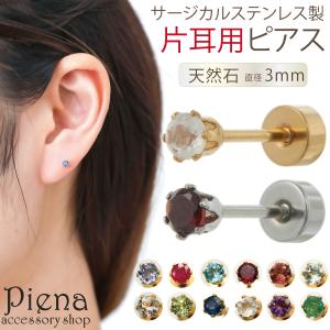 美品 Hirotaka ヒロタカ K10刻印 Bow 0.03ct ダイヤモンド スタッド