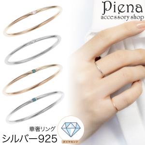 agete アガット K10 ピンクゴールド リング ダイヤモンド 0.03ct 極細