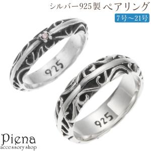 ティファニー　アトラス　指輪　リング　21号　研磨仕上げ済み美品 925 ティファニー アトラス 指輪 リング 10号 研磨仕上げ済み美品