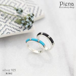 con affetto(ファッション) 指輪 リング シルバー925ターコイズ