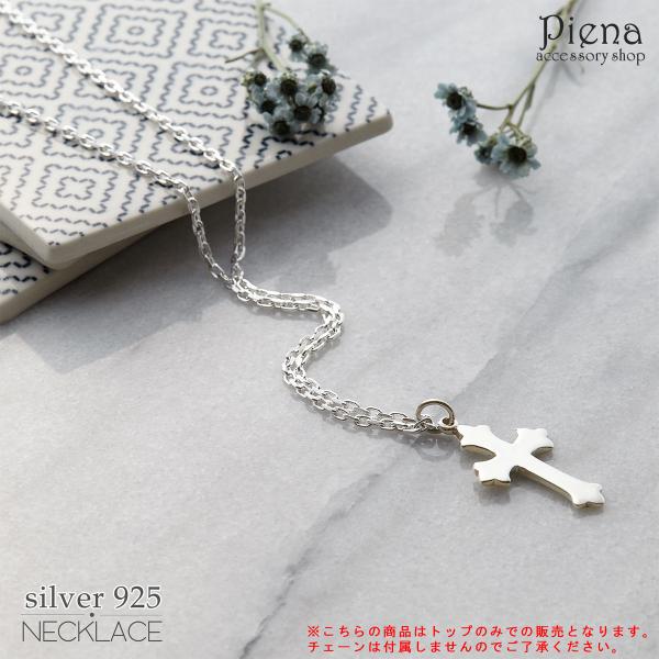 ペンダントトップ メンズ クロス シルバー925 トップのみ 爆買