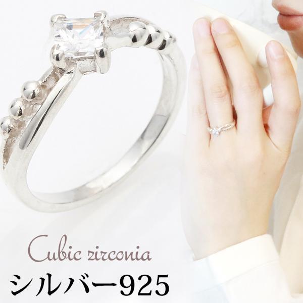 スクエアキュービックジルコニアのシルバー925製リング 指輪 ピンキー ストーン クロス シンプル ...