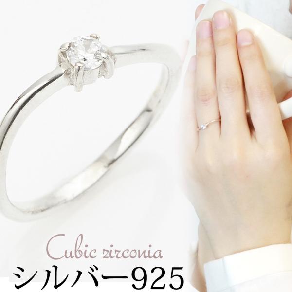 3ミリキュービックジルコニアのウェーブリング シルバー925製 指輪 ピンキー カーブライン 爆買