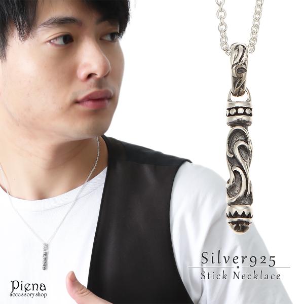 ネックレス シルバー925製 スティック アラベスク 唐草模様 ネイティブアメリカン 彫刻 爆買