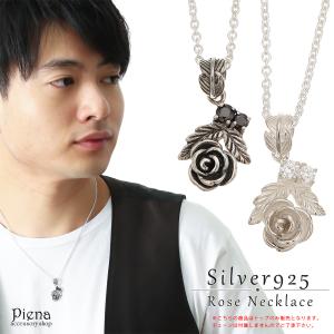 バラモチーフ シルバーネックレス 楽天市場】Give Me a Wing 薔薇 ペンダント 40cm チェーン付き